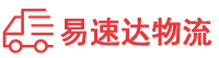 湘西到新兴县物流公司